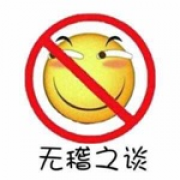 佛曰刹那便是永恒