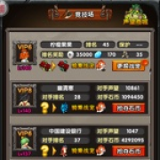 晚安铛铛
