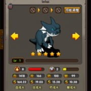 萨姆吉尔0064