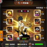 小豹子V6