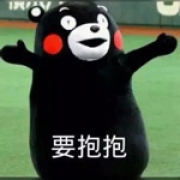 刚才那个