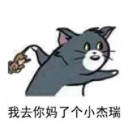 托里阿卡痛