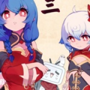 开心伐