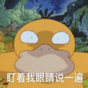 中二氓