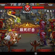 钢铁之战