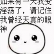 丧尸哥