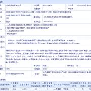 Fantasy堕