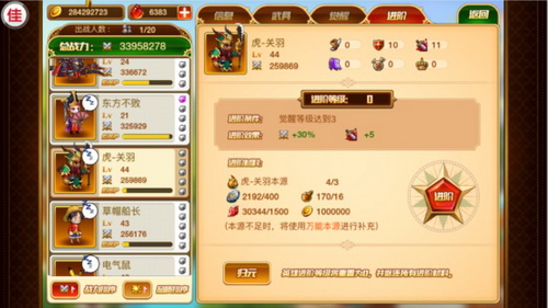 别让我冒险