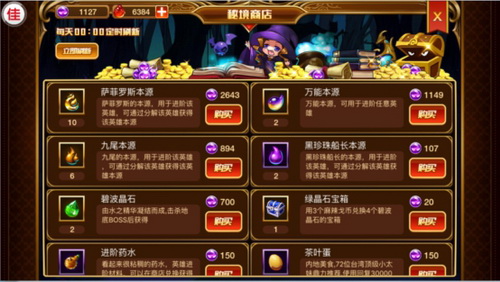 别让我冒险
