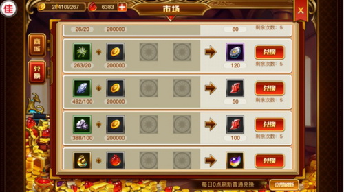 别让我冒险